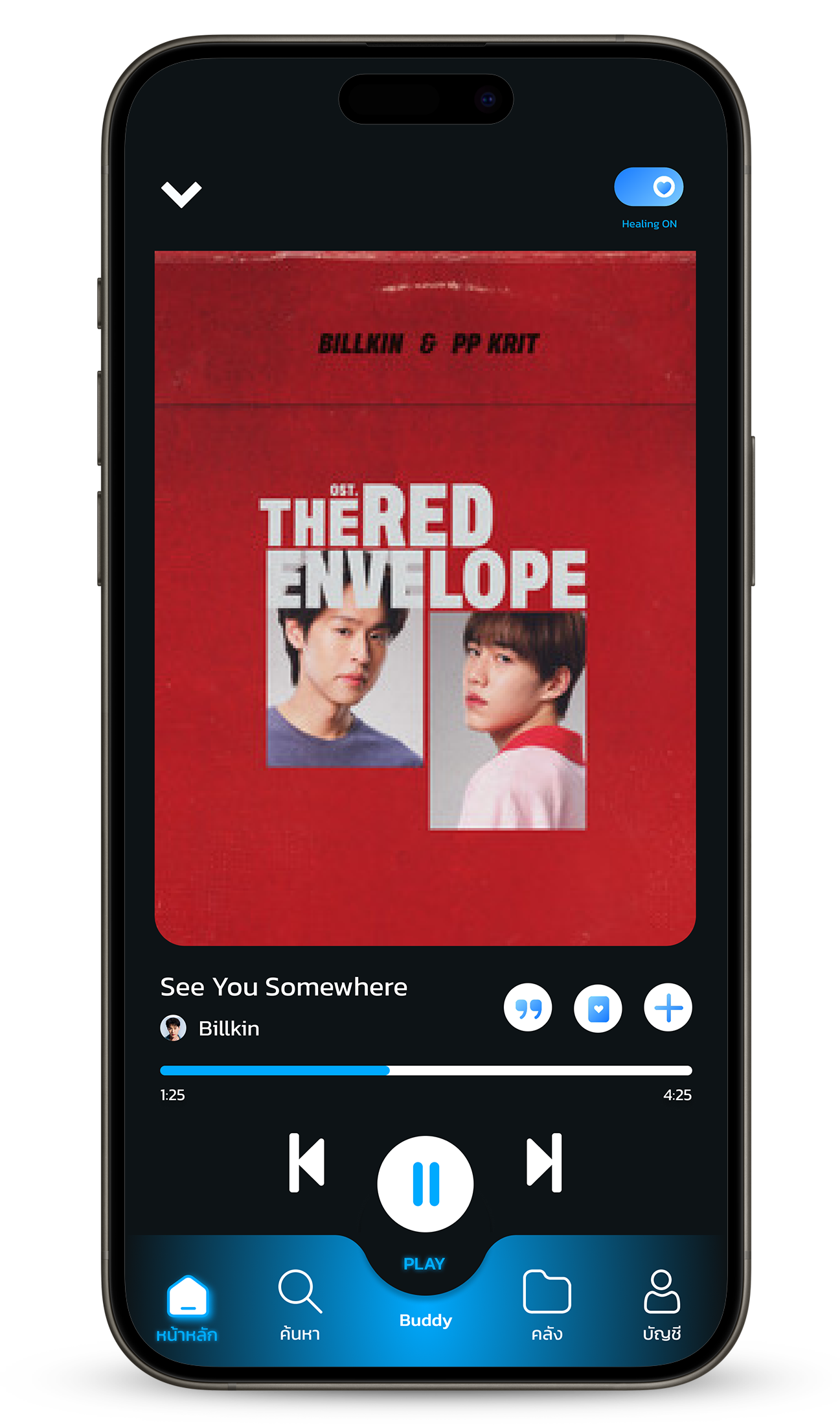 Mood selection interface