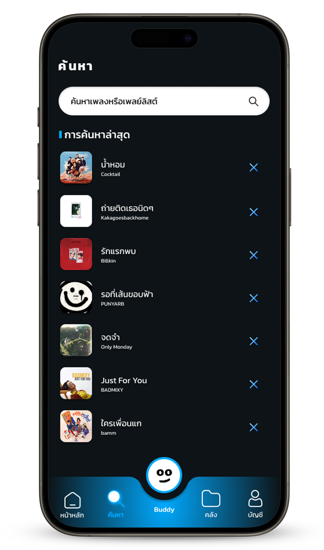 Share mood card layout
